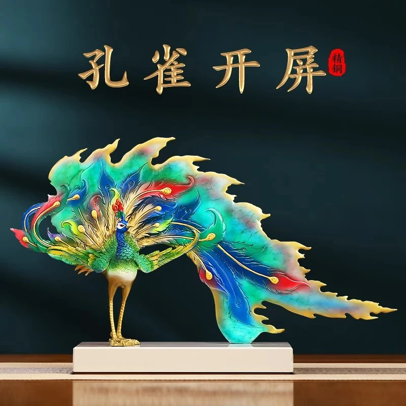 孔雀开屏铜孔雀摆件招财客厅入户玄关酒柜轻奢高档装饰品乔迁礼物