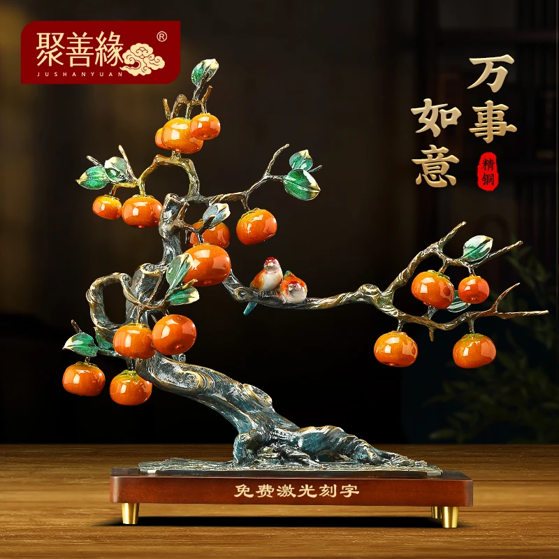 事事如意铜工艺品摆件招财客厅入户玄关大气装饰乔迁创意礼品高档