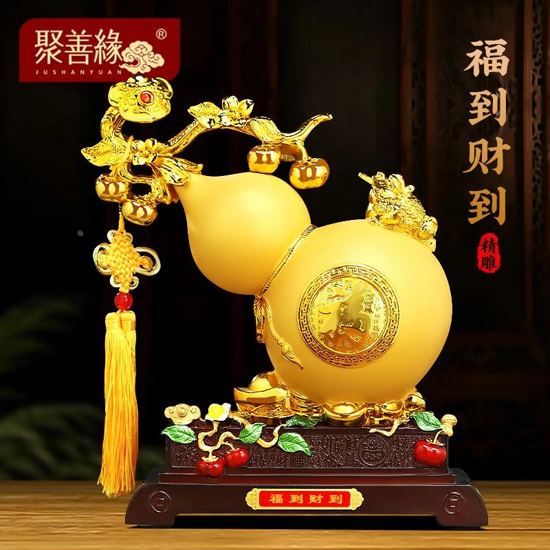 福到财到葫芦摆件招财客厅入户玄关电视柜如意装饰品乔迁新居礼物