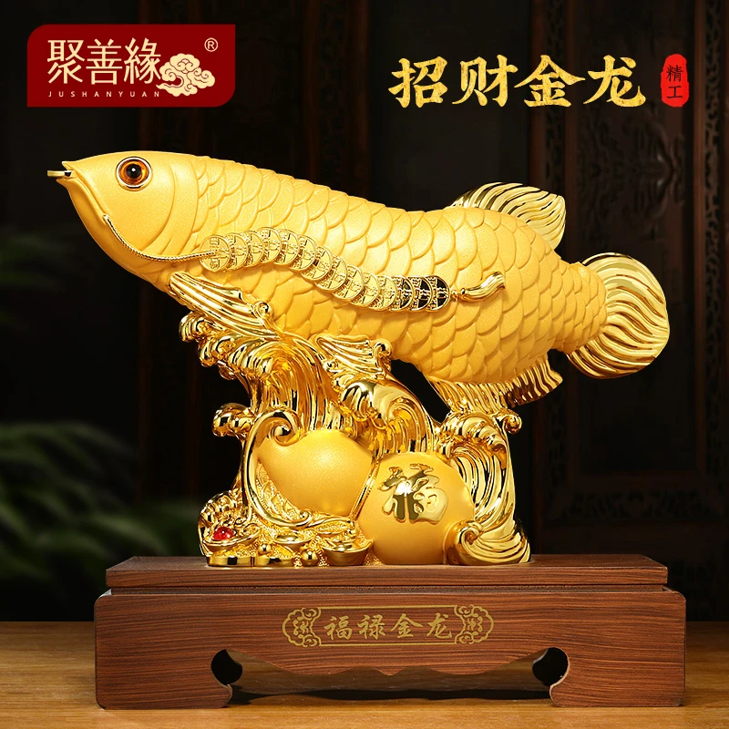 招财金龙鱼摆件葫芦客厅工艺品办公室酒柜装饰品新家乔迁开业礼物