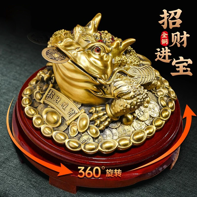 全铜金蟾摆件三足蟾蜍客厅老板办公室大气装饰品公司开业礼物招财