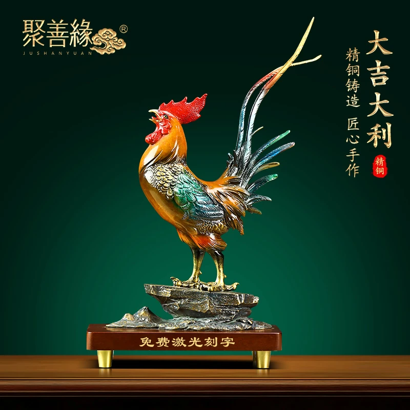 大吉大利铜公鸡摆件招财金钱鸡生肖鸡客厅玄关装饰搬新家乔迁礼品
