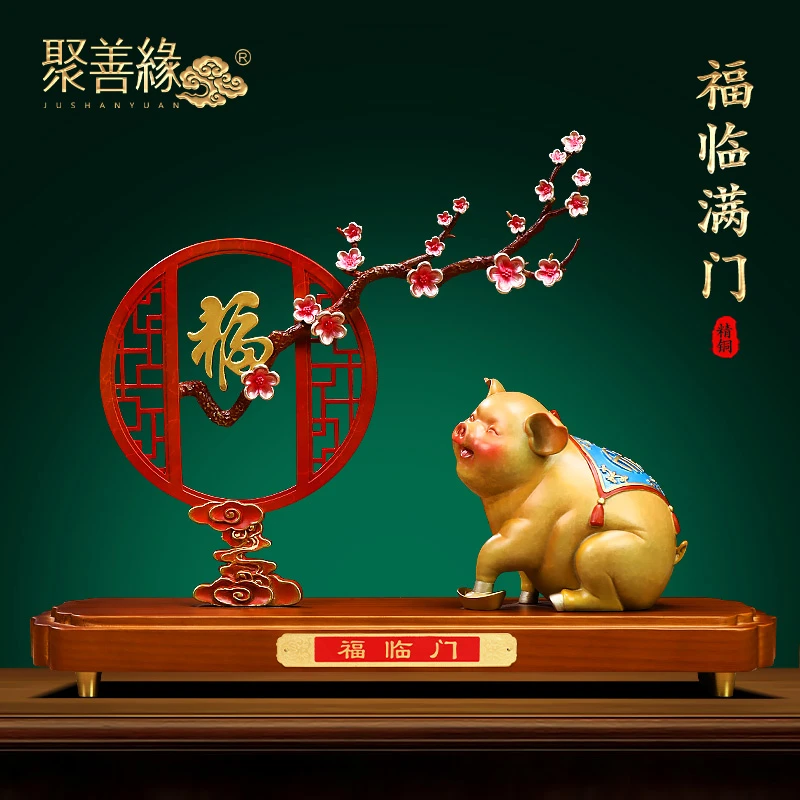 福临门铜猪摆件招财客厅入户玄关电视酒柜高端轻奢装饰品乔迁礼物