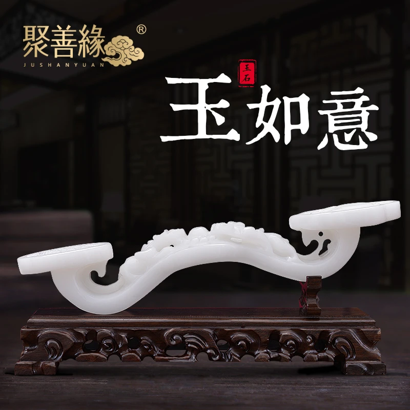 玉如意摆件玉石招财客厅办公室酒柜装饰品新房装饰乔迁创意礼品