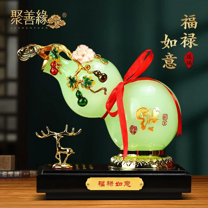 福禄如意琉璃葫芦摆件招财客厅入户玄关电视柜轻奢装饰品乔迁礼物