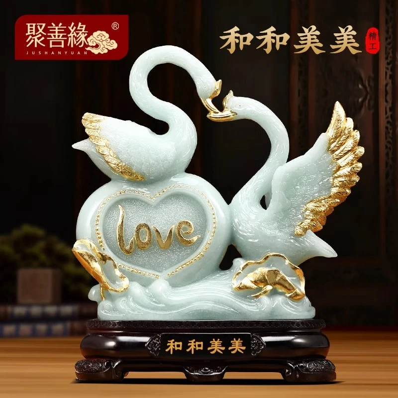 和和美美天鹅摆件一对客厅玄关酒柜婚房装饰品送新人结婚新婚礼物