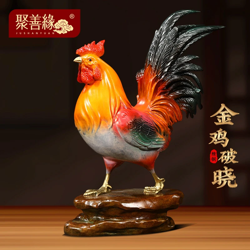 大吉大利个性铜公鸡摆件家居客厅玄关卧室金鸡吉祥物装饰乔迁礼品