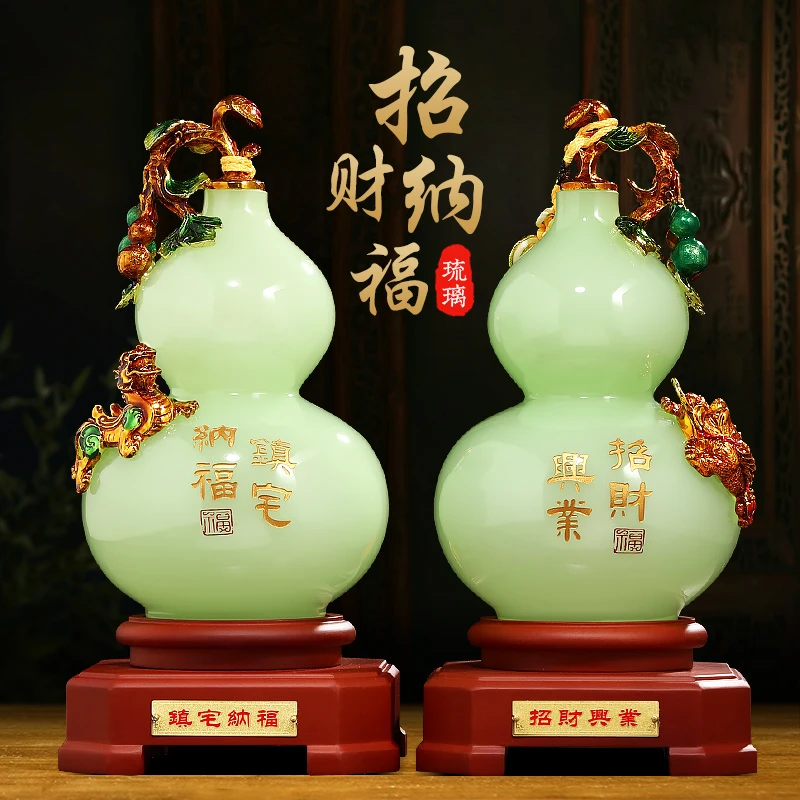 琉璃玉葫芦摆件招财家居客厅玄关电视柜大气装饰品搬新家乔迁礼物