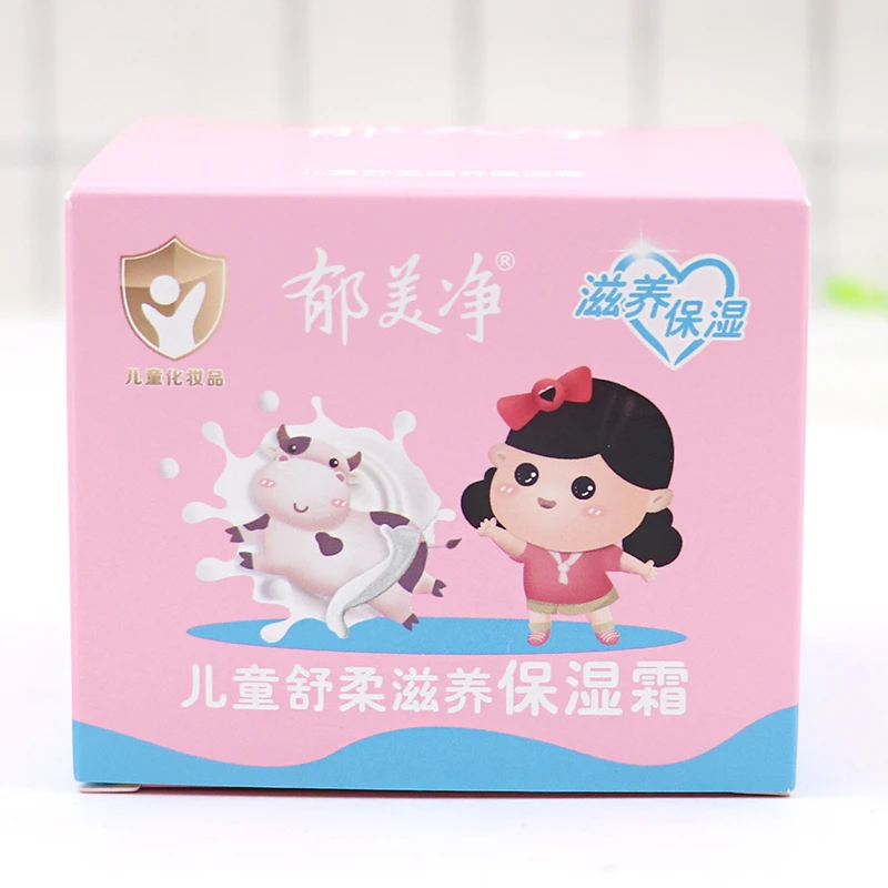 郁美净儿童舒柔保湿霜50g鲜奶营养宝宝润肤擦脸膏面霜
