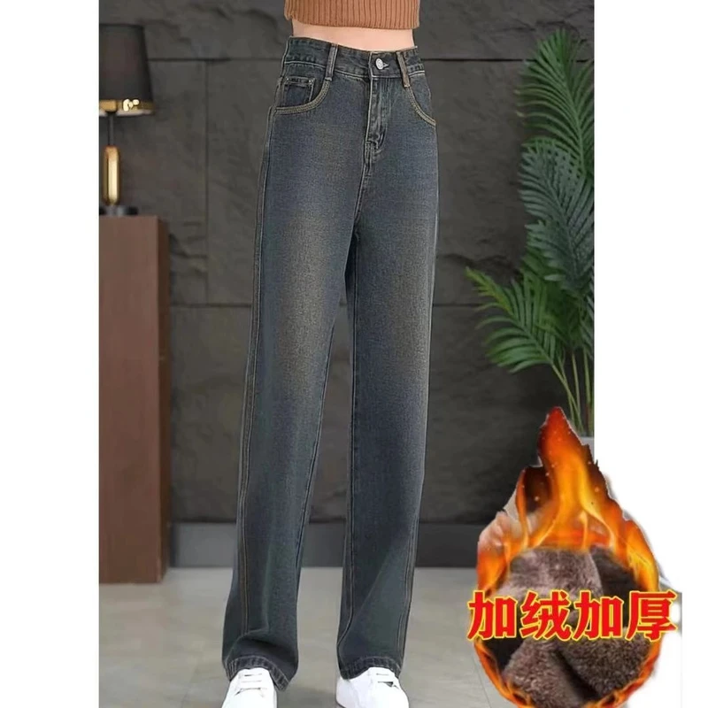 单裤/加绒）高腰窄版阔腿牛仔裤女2024新款显高显瘦拖地裤百搭宽
