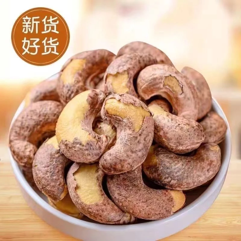 a180带皮腰果仁500g盐焗原味紫皮酥脆大腰果正宗越南特产250g坚果