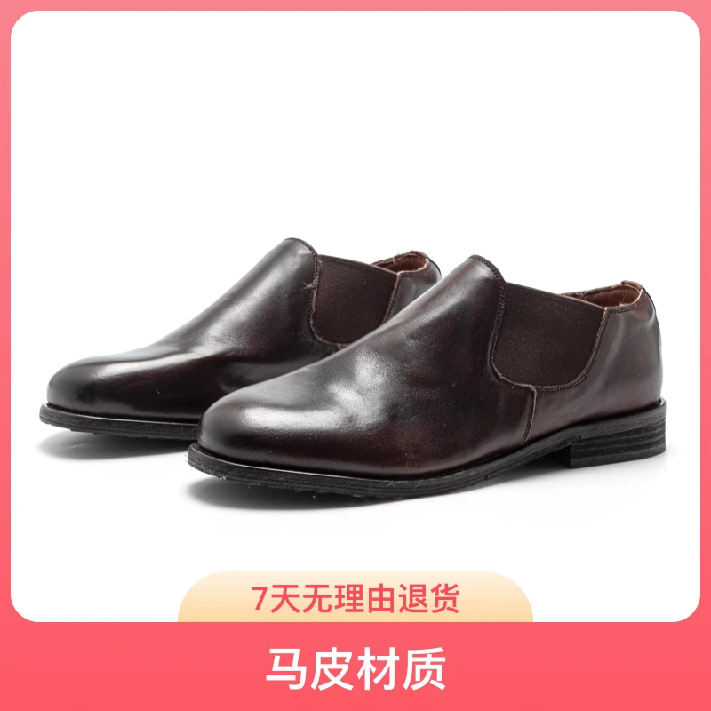 【清仓】英伦风百搭马皮真皮马皮黑色休闲低帮复古厚底皮鞋圆头男