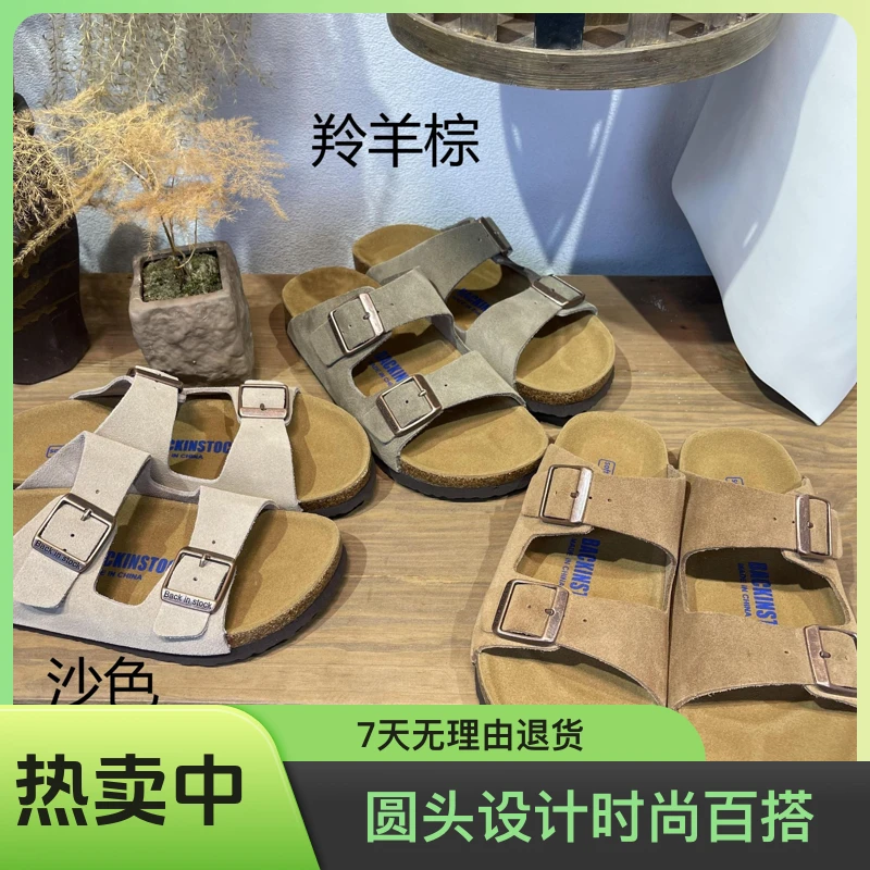 夏季休闲时尚女士经典潮流勃肯拖一字拖-20161-2