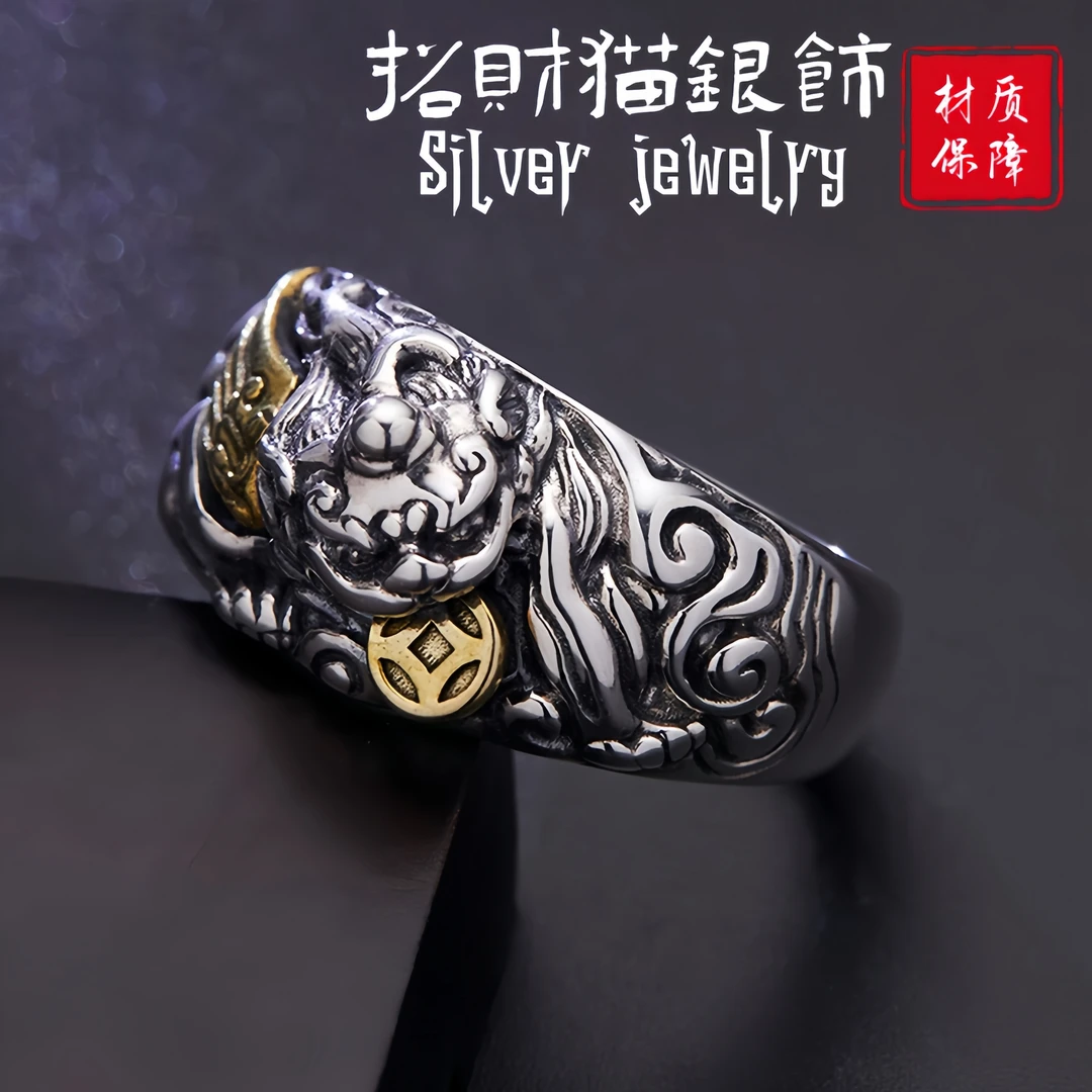 925银戒指 纯银貔貅戒指个性高级感霸气时尚做旧手工民族风可调节