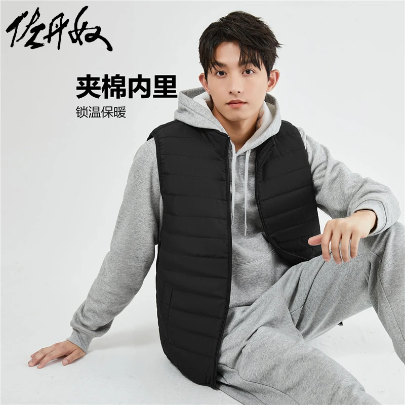 佐丹奴外套秋冬男装纯色立领休闲无袖梭织棉衣马甲 13074815