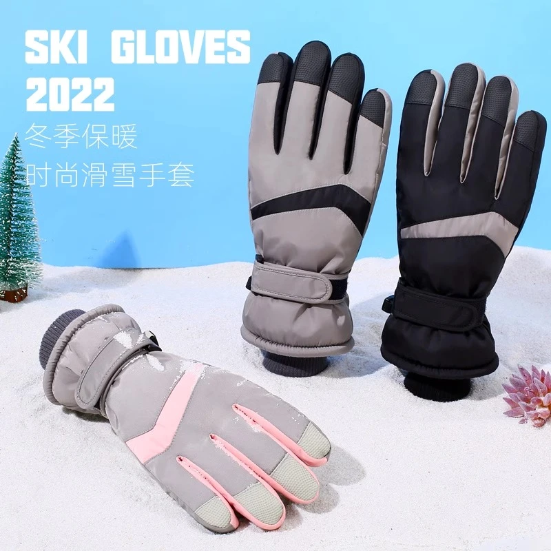 滑雪手套男女冬季天男触屏加绒加厚棉保暖骑行户外摩托车防水防寒