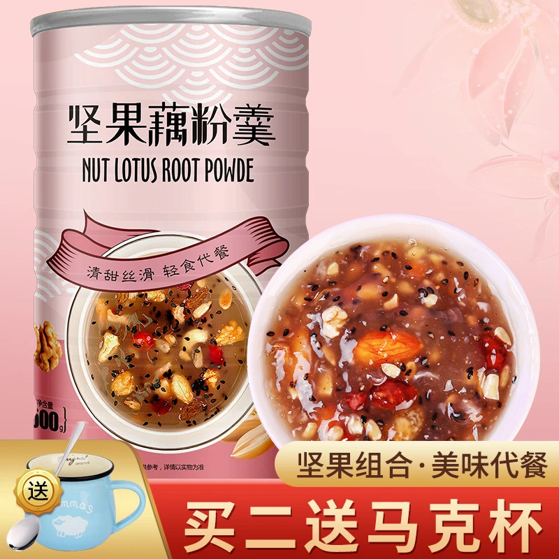 坚果藕粉羹营养早餐速食代餐粥混合坚果水果藕粉羹懒人速食500g