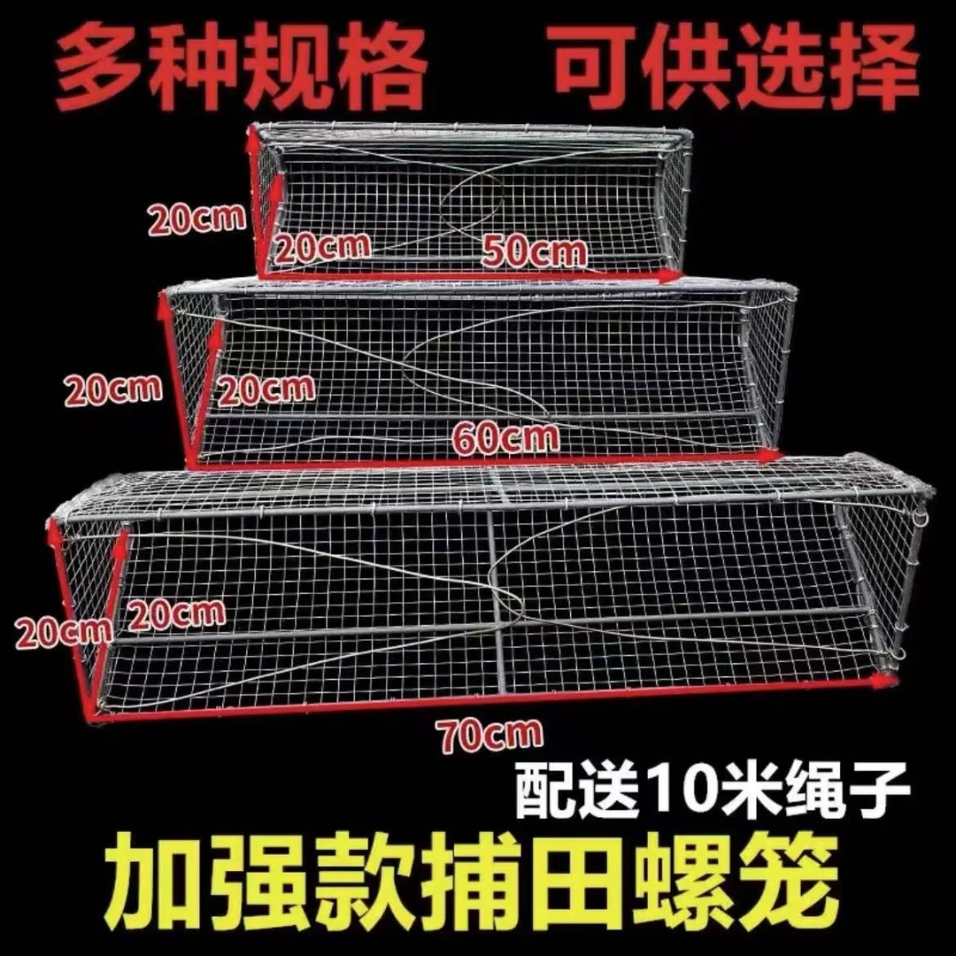 捕田螺捞螺蛳捉螺蛳抓田螺拖河蚌蚬子篮子工作螺蛳捕鱼最新款