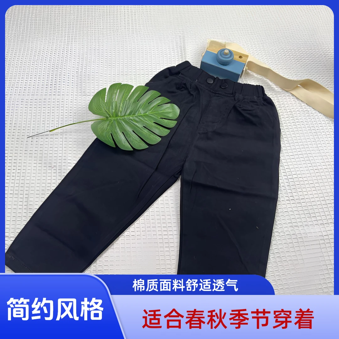 LT01宝宝裤子男童春秋款2024春款童装休闲裤