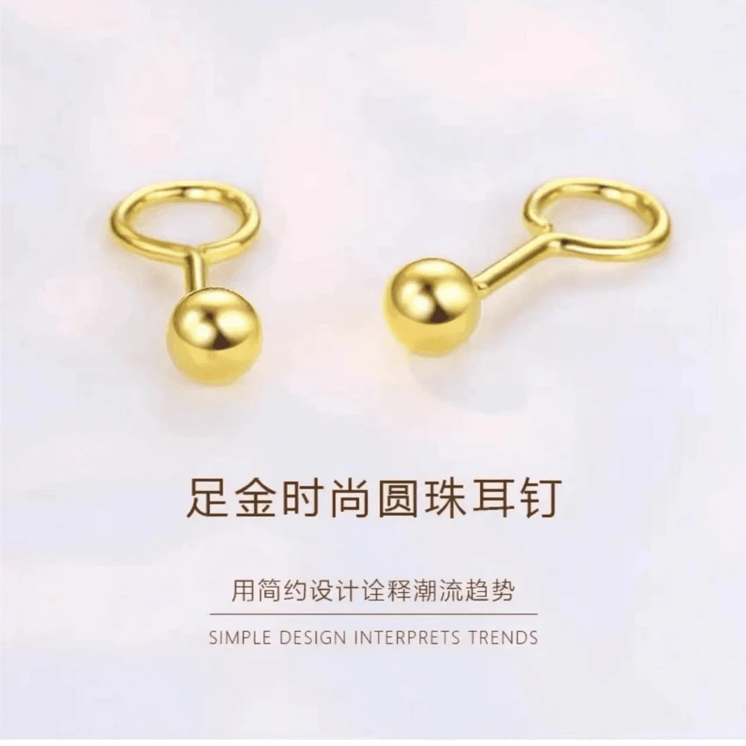 周大生黄金耳饰女足金5G极光金珠圆耳钉小豆豆金豆子送女友礼物