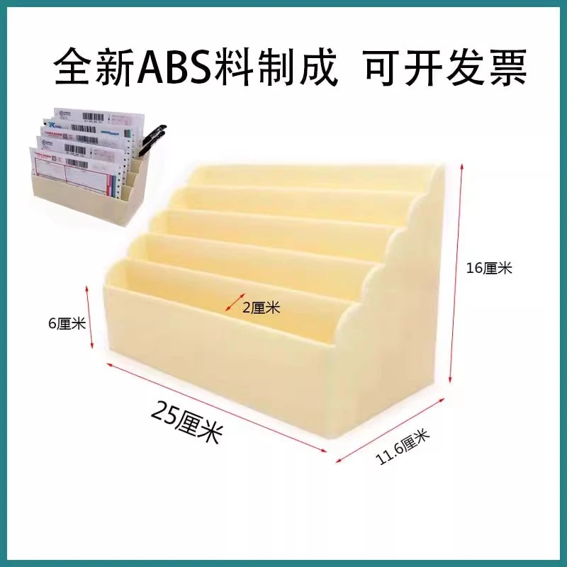 财务凭条盒票据收纳盒 单据盒ABS凭条便签快递单收纳盒银行柜台用