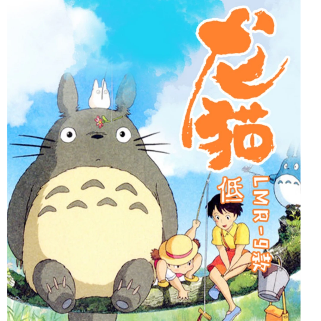 【许愿吃吃】卡卡洛宫崎骏 爷爷的答案 国产二创收藏卡牌盲盒代拆