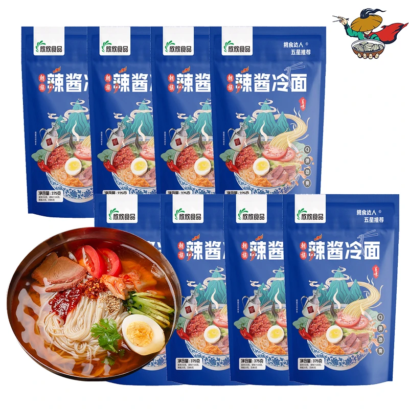 挑食达人欣欣出品正宗辣酱冷面375g*8袋厂家直销速食煮食(新)