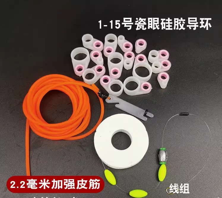 泡沫逗钓加强皮筋手工精绑线组导环套装钓鱼手竿传统钓长竿短线