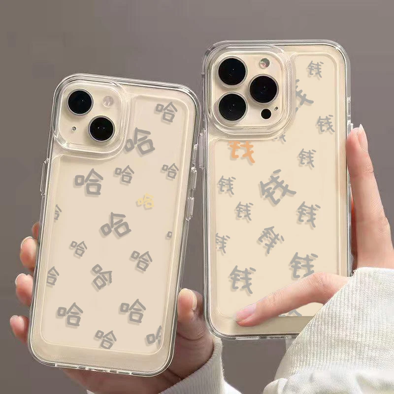 哈哈钱钱苹果13手机壳iphone14pro华为oppovivo小米11太空软壳12