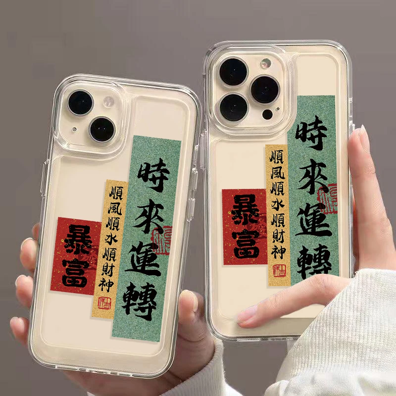 时来运转太空壳iPhone13promax苹果14/12pro/11新款xr透明手机壳