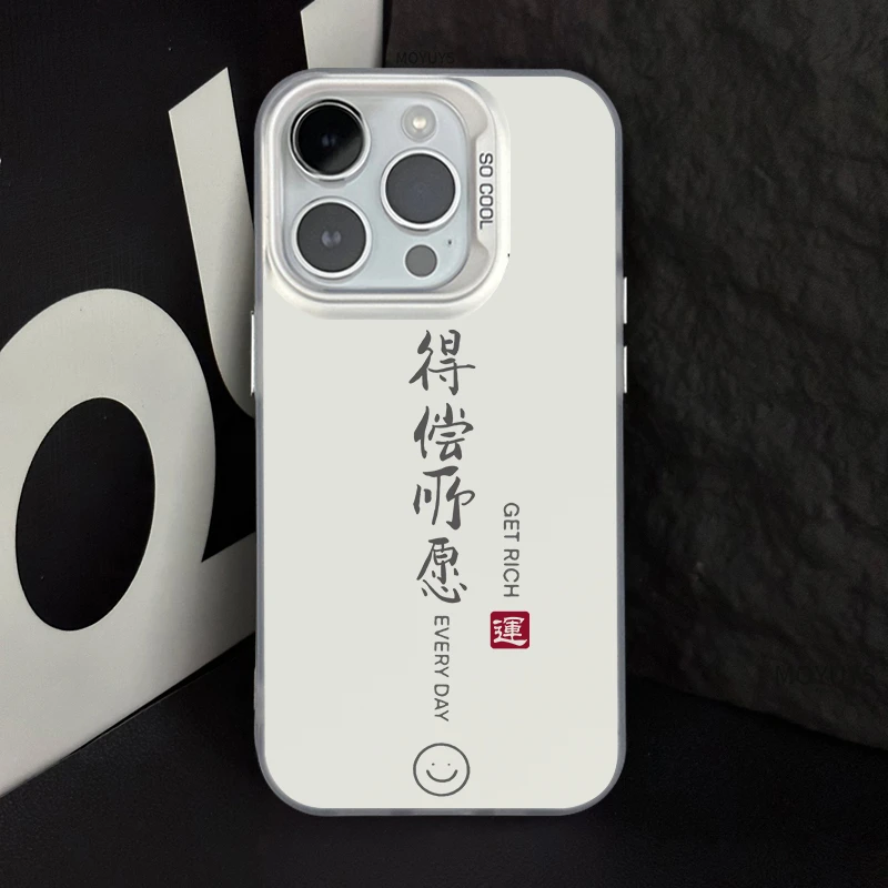 得偿所愿适用苹果15手机壳华为vivo小米oppo创意iphone12/13/14