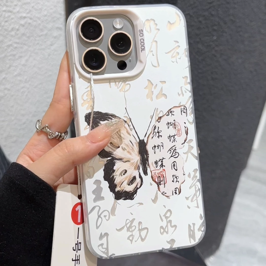 艺术书法蝴蝶适用iPhone15苹果13/14手机壳12华为oppo小米vivo壳