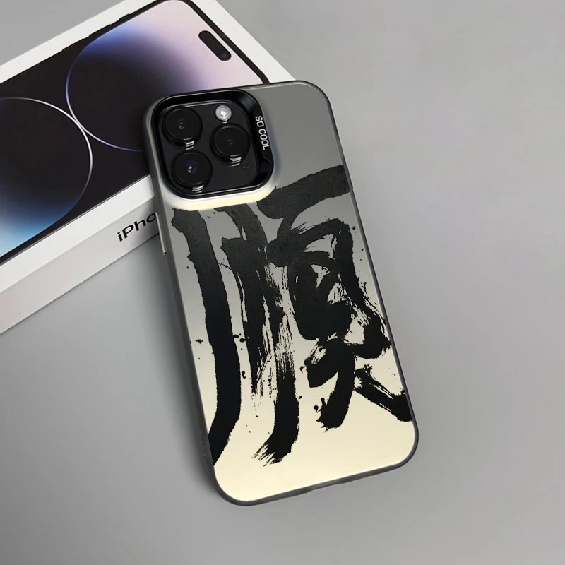 顺一下吧苹果iPhone15promax手机壳14/13/12元气壳11大孔xs/xr