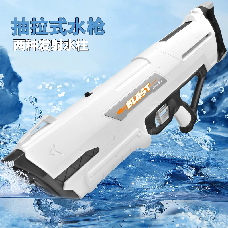 夏季新款黑科技手动抽拉水枪玩具强力水柱漂流打水战水上乐园神器