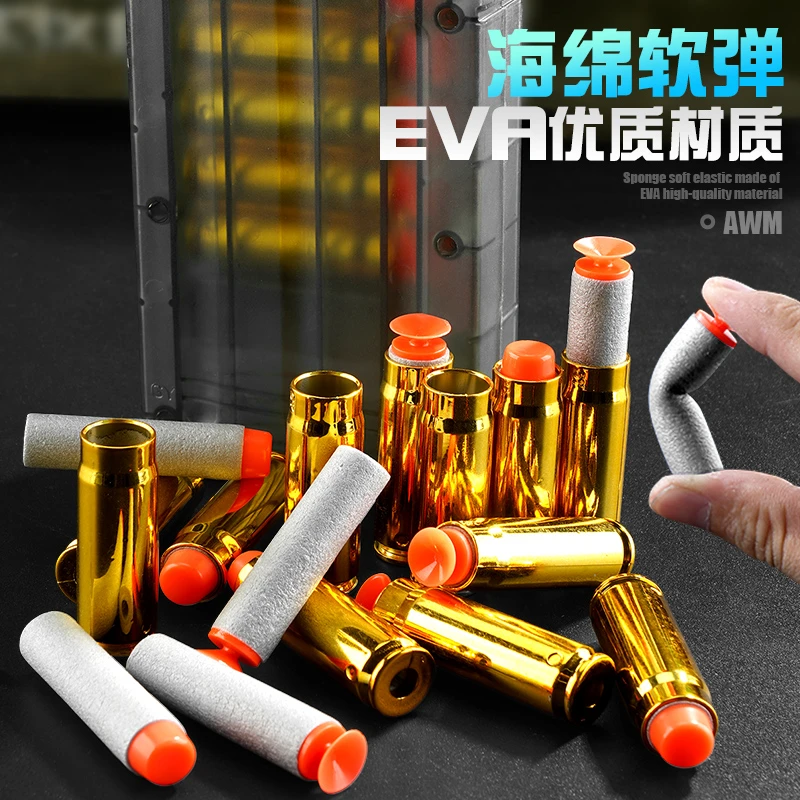 【小考拉配件】通用EVA安全吸盘软弹海绵子弹抛壳弹壳备用弹夹