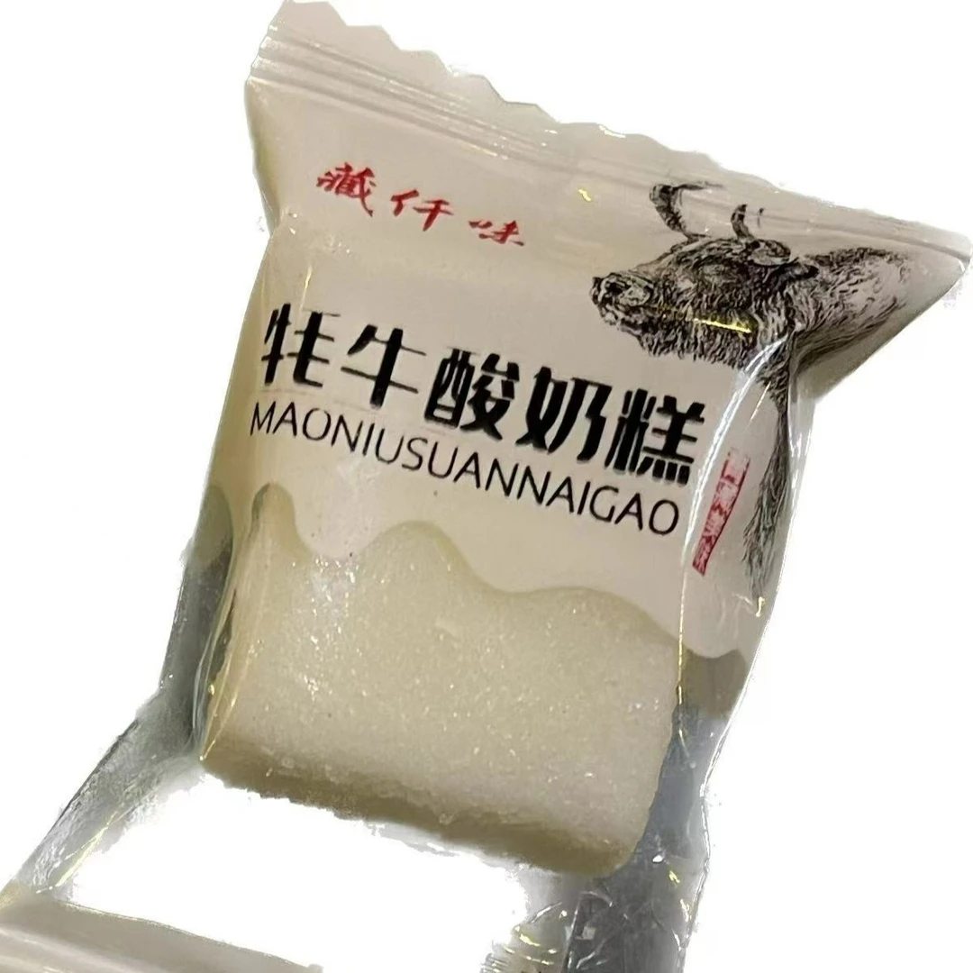 拉萨发货248g*袋袋装牦牛酸奶糕小袋独立包装小零食特产营养美味