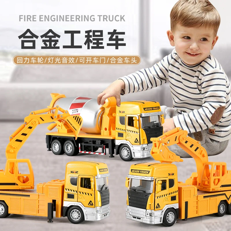 儿童玩具车工程车合金挖掘机搅拌机挖土玩具挖土机3-6岁男孩玩具