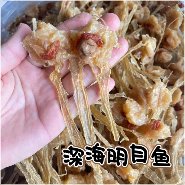 明目鱼干 比目鱼干 广东特产煲汤料干货