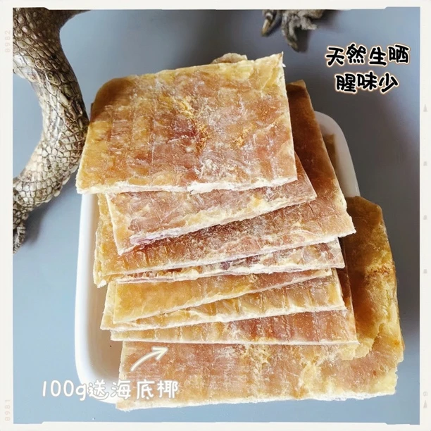天然鱼干生晒不腥广东煲汤食材海底椰无花果100g包邮优选品质
