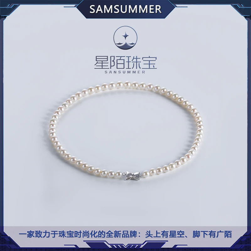 XingMo/星陌正圆无瑕百搭项链白笙丽带大证6-7mm国货之光气质白色