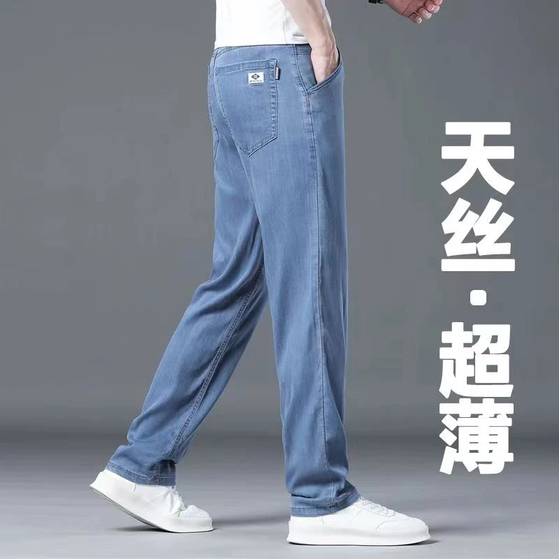 香港2025夏季宽松直筒牛仔裤男士超薄款天丝大码男裤商务休闲长裤