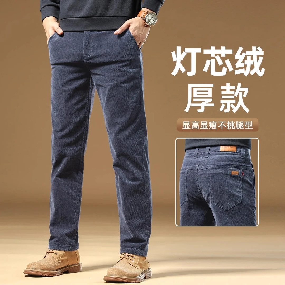 香港灰色休闲裤男春秋冬季新款宽松直筒长裤子百搭加厚灯芯绒男裤