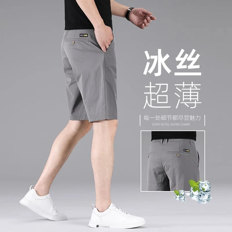 香港2025夏季速干超薄休闲短裤男士高端超薄冰丝简约弹力五分中裤