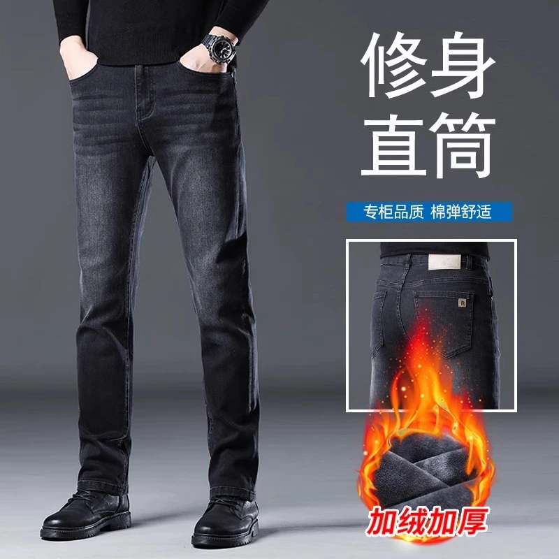 香港秋冬季黑色牛仔裤男款修身小脚潮牌百搭弹力加绒加厚保暖裤