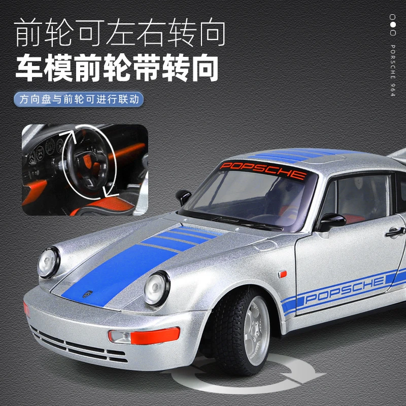保时964仿真1/24合金车模型声光回力转向玩具捷摆件男孩