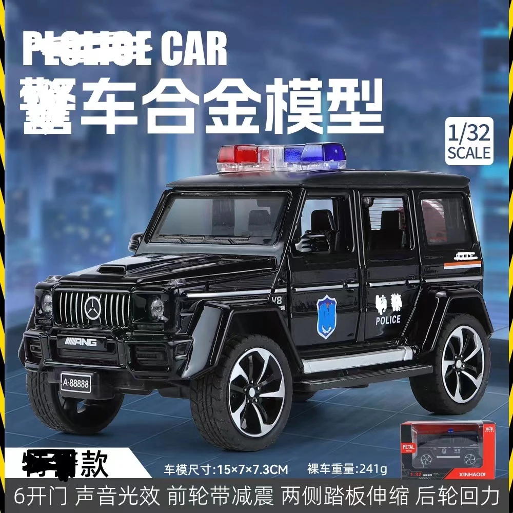 1:32奔驰G63合金车 炫酷手动越野汽车玩具车仿真音效声光收藏车