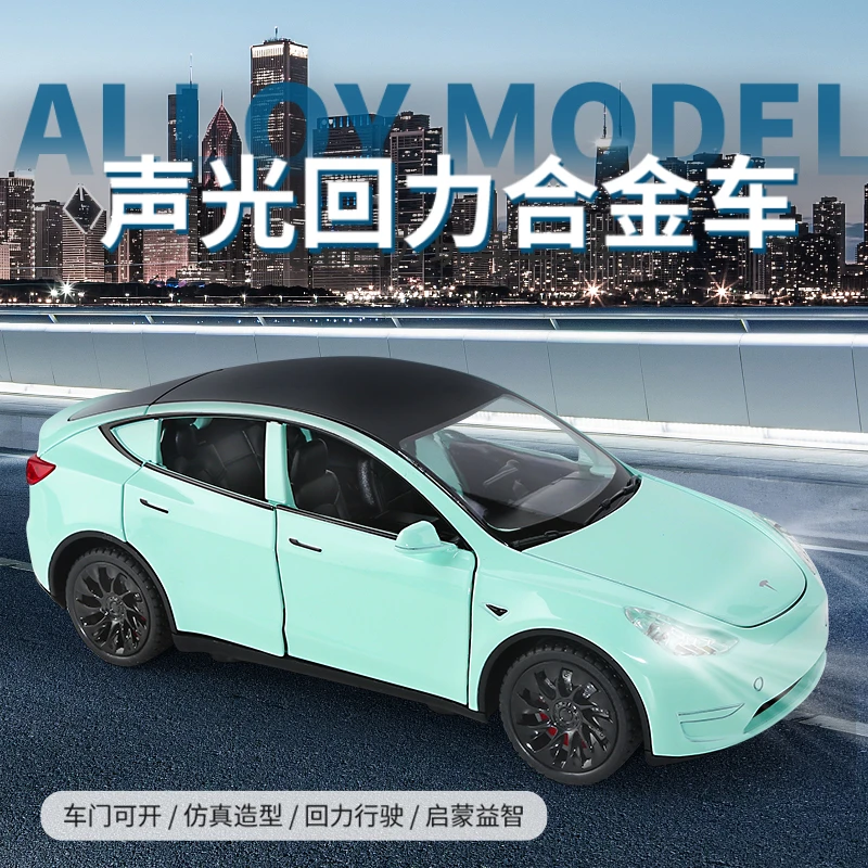 1:24特斯拉MODEL Y合金车模型儿童玩具男孩汽车收藏摆件