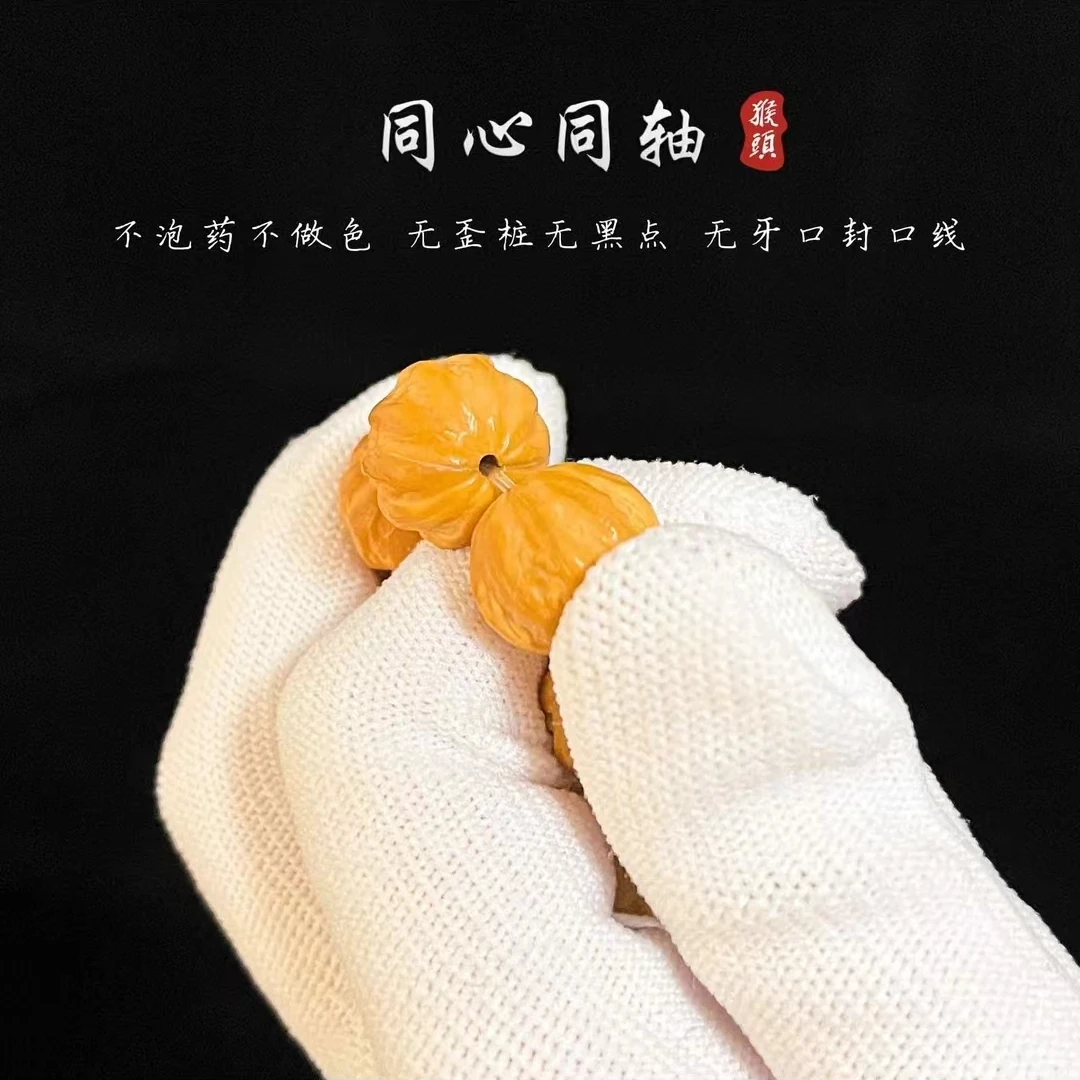 精选京八棱猴头核桃12+mm米字头大京八棱高油高密精选猴头京八棱