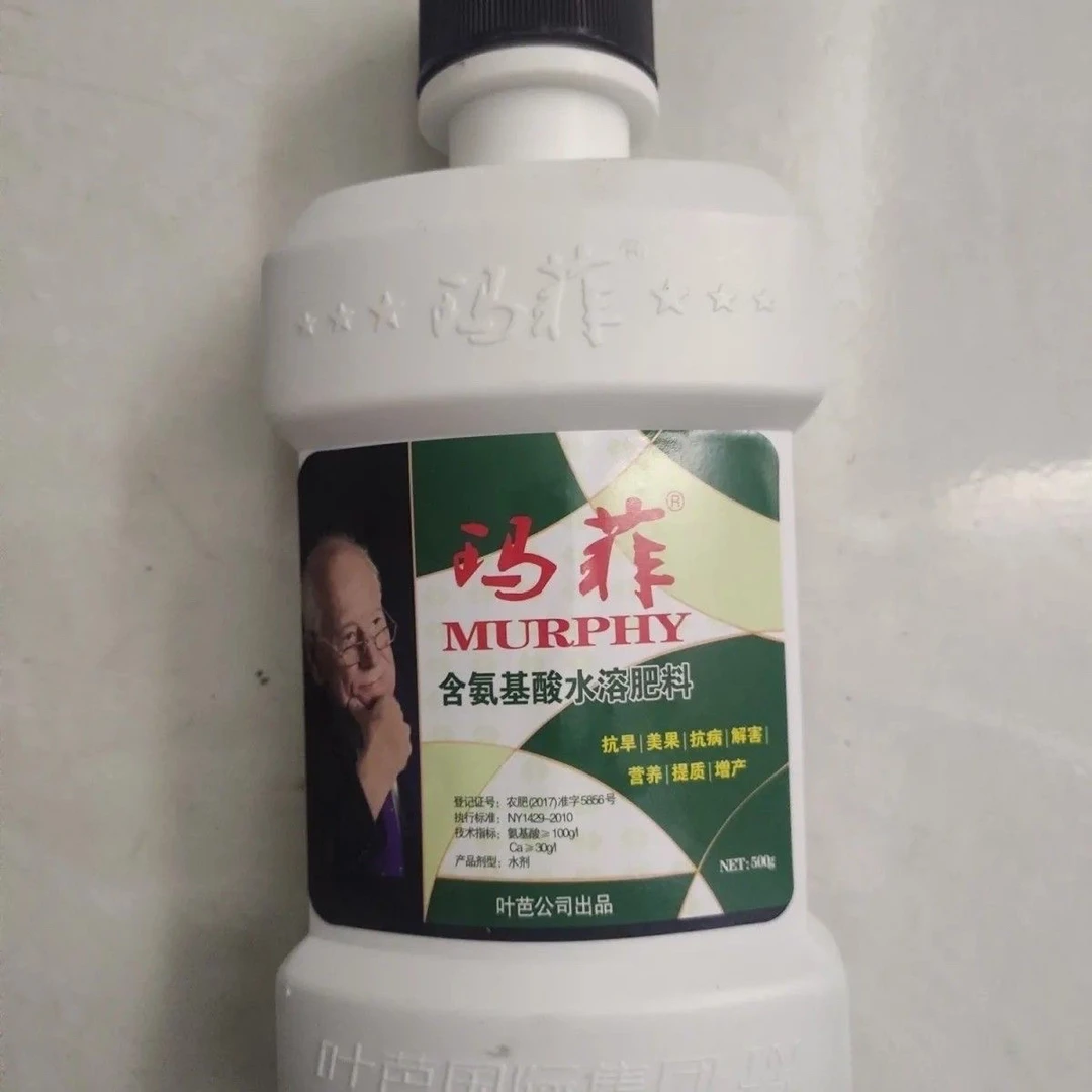叶芭进口玛菲蛋白水溶肥鱼蛋白活性氨基酸液体叶面肥着色靓果