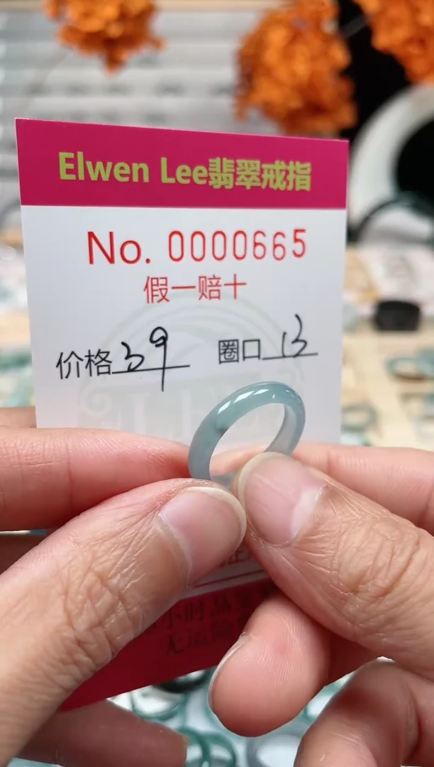 【闪购商品】翡翠戒指未镶嵌 0665